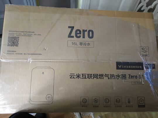 业主讲讲云米JSQ30-VGW169怎么样?？爆料坑不坑人?