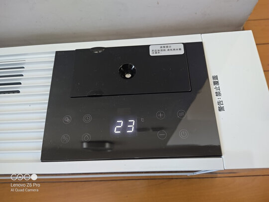 求助揭秘艾美特WD22-A4怎么样排名第几啊?一个月后质量真相