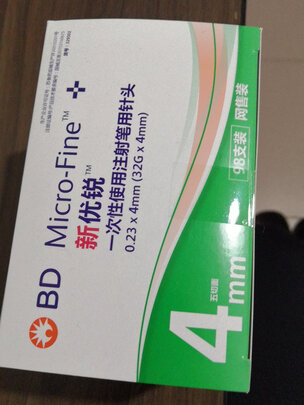 三,新优锐胰岛素笔网友对比评测