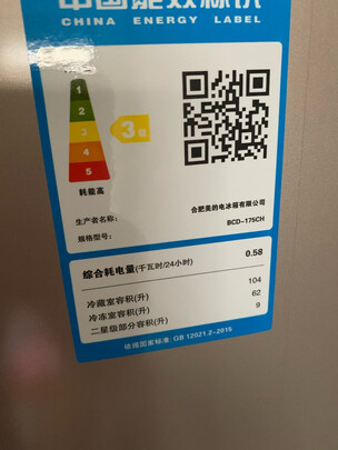 冰箱|参考剖析华凌BCD-175CH冰箱怎么样?深度测评剖析