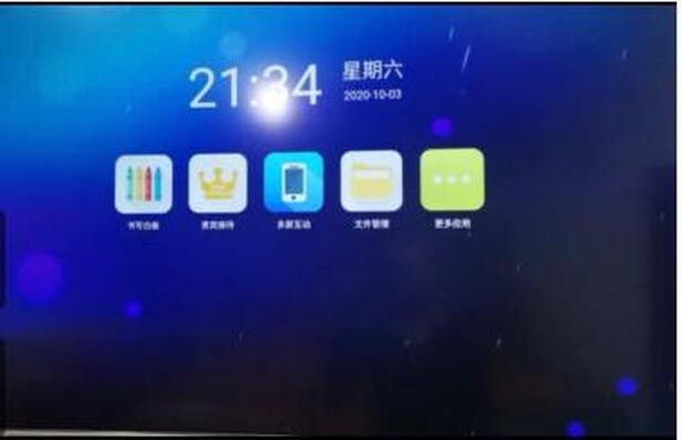 互视达会议平板一体机电视|【热搜头条】互视达会议平板一体机怎么样？真的值得大家选购吗？