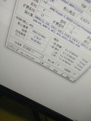 AMD2700散片处理器|AMD2700散片处理器怎么样？亲身体验告知你实情！