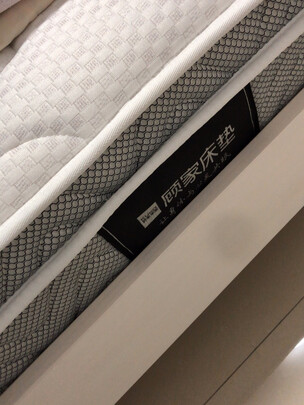顾家家居床垫入手2个月后，憋了很多话要说，实力被低估了