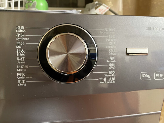 海尔EG100PRO6S烘干机|外观展示海尔洗烘套装哪款比较好用一些？谁来讲讲看