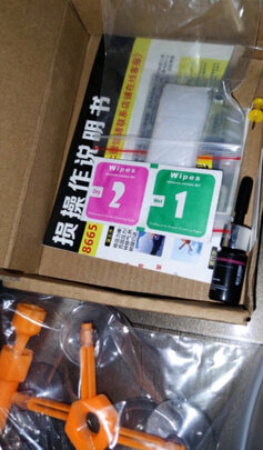 汽车玻璃修复液