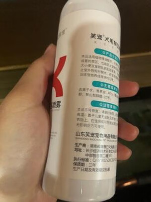 驱猫喷雾