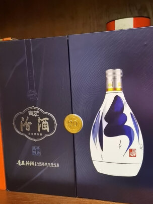 白酒