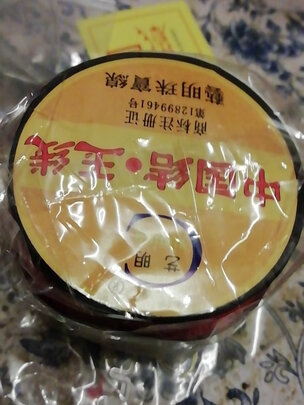 手串绳
