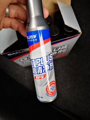 汽油添加剂