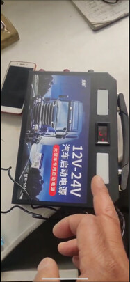 户外电源