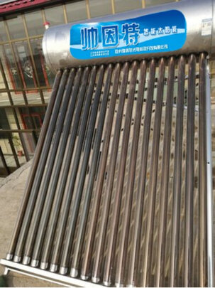 太阳能热水器|用户揭秘帅因特太阳能热水器好吗,入手解密评测真相