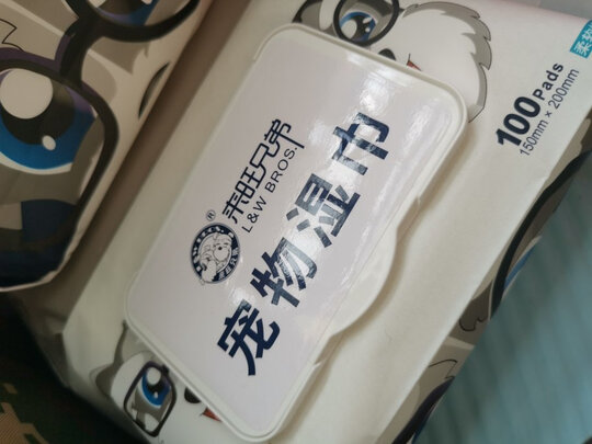 宠物湿巾