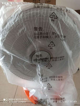 取暖器|长虹CDN-RT205取暖器到底怎么样，参数如何！