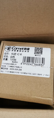 收银机