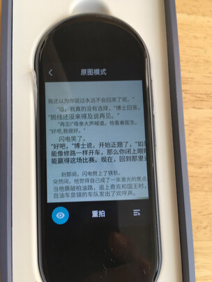 网易有道翻译王3怎么样总有人说被忽悠?体验三个月感受内幕