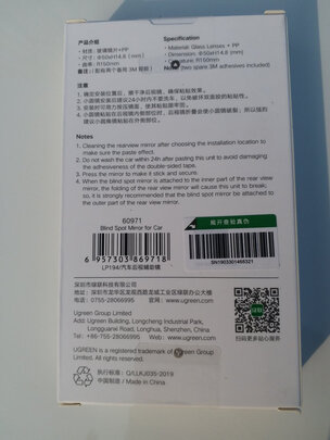 汽车后视镜小圆镜