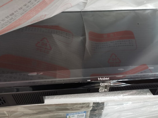 海尔65R1(PRO)|讲真的海尔65R1(PRO)到底好不好？用后说良心感受