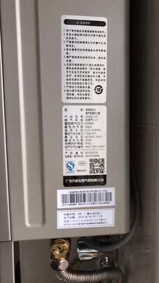 真相内幕!华帝i12052-16怎么样,大家可能不知的秘密