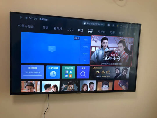 FFALCON50S315C电视|FFALCON50S315C电视到底怎么样，参数如何！