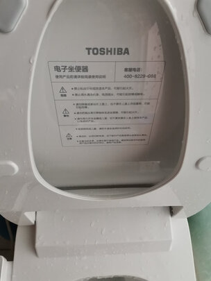 东芝T2-83E6智能马桶盖|[用户爆料]东芝智能马桶盖哪款比较好？告诉大家真相感受