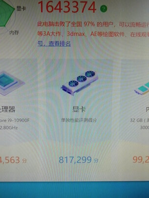 华硕ROG-STRIX-RTX3090-O24G-WHITE显卡|参考剖析华硕ROG-STRIX-RTX3090-O24G-WHITE显卡怎么样?深度测评剖析