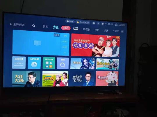 真相爆料】TCL 55V6M怎么样?大家真实看法爆料