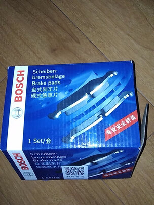刹车片