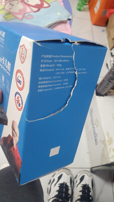 汽车应急启动电源