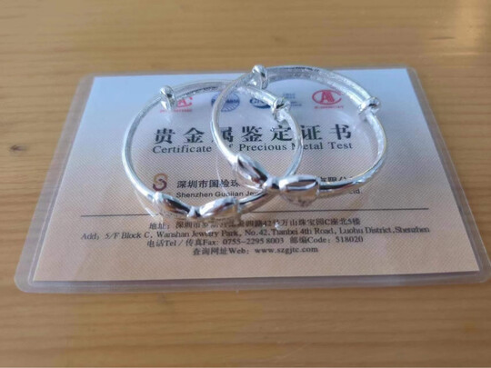 银手镯