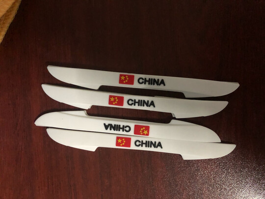 汽车车门防撞条