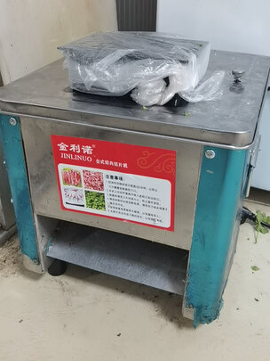 商用绞肉机/切肉机