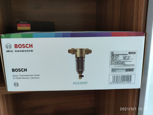 BOSCHAQ1000P净水器|BOSCHAQ1000P净水器到底怎么样，参数如何！