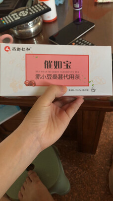 月子餐