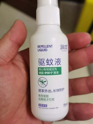 蚊香液