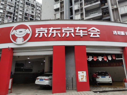 汽车轮胎
