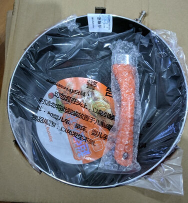 不粘锅