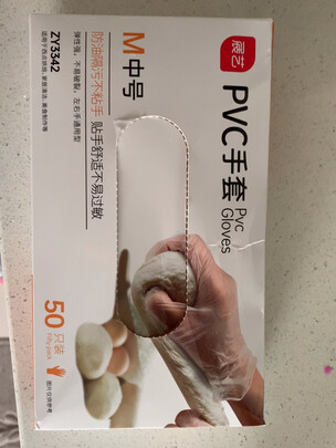 一次性手套