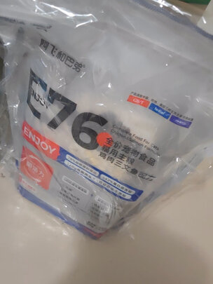 猫粮