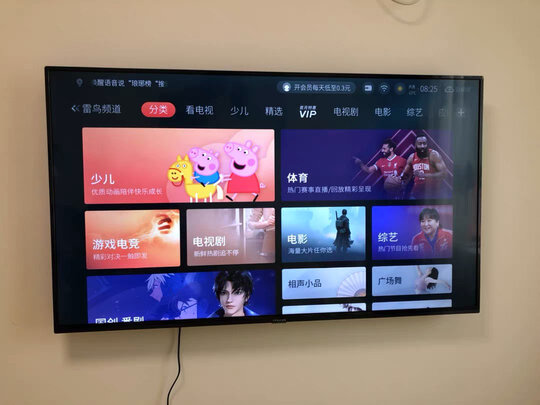 FFALCON50S315C电视|FFALCON50S315C电视到底怎么样，参数如何！