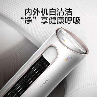 奥克斯KFR-51LW/BpR3PYA1(B1)客厅空调|看完不迷路：奥克斯KFR-51LW/BpR3PYA1(B1)刚上手就彻底后悔了？