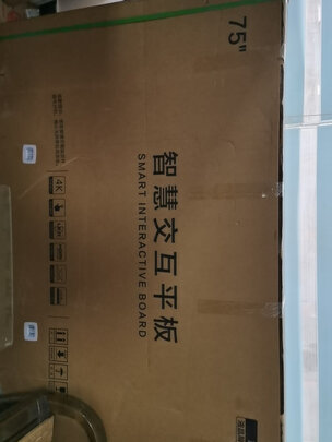 互视达C1教学平板|用户揭秘互视达C1教学平板好吗,入手解密评测真相