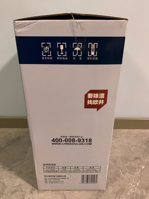 欧井OJ-223E除湿机怎么样质量烂不烂？真实内幕曝光