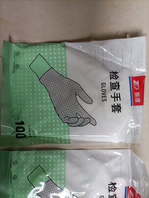 一次性医用手套