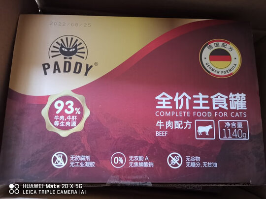 猫粮罐头