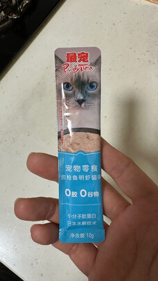 猫条猫零食