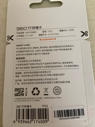 360行车记录仪专用降压线