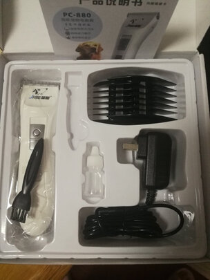  狗狗电推剪