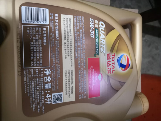 %title插图%num 道达尔(Total)快驰9000 全合成机油润滑油0W30 SP/GF-6A级 4L 汽车用品