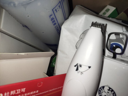  狗狗剃毛器