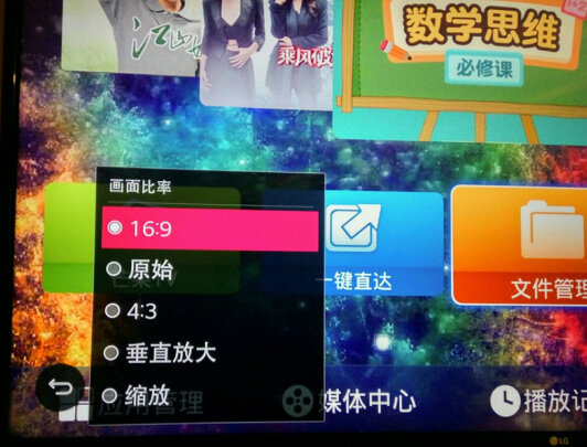LG49UN7100PCA电视|消费者诉说LG49UN7100PCA电视怎么样？千万不要被表面给坑了